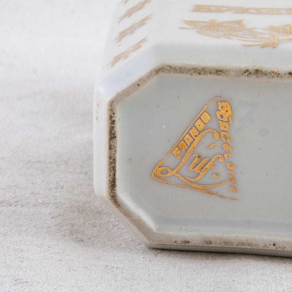 Set of Pots d'Epices