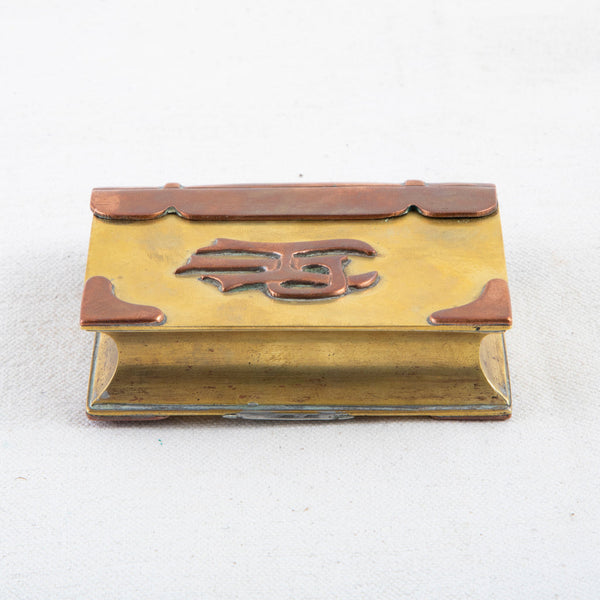 Trench Art Lighter