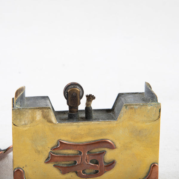 Trench Art Lighter