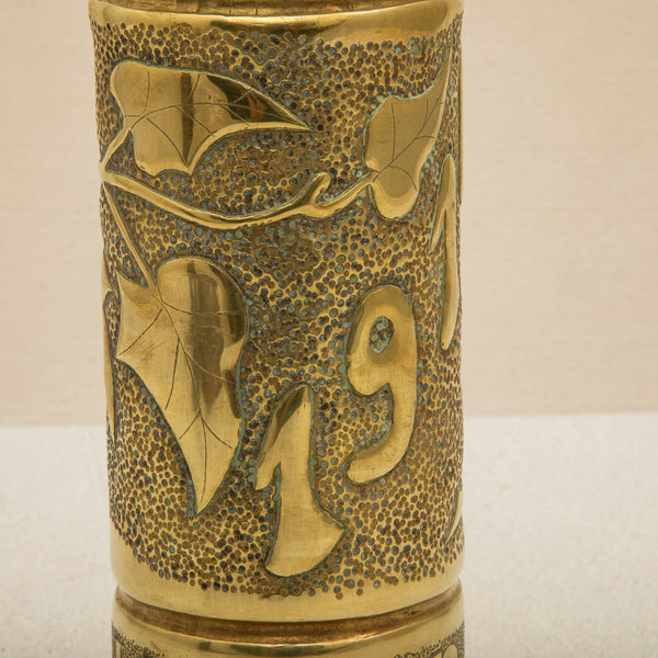 Trench Art Vase